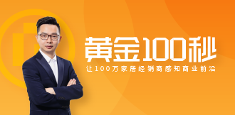 仅以赚钱为目的，反而很难以赚到钱