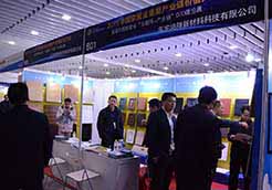 东宇鸿翔新材料科技有限公司