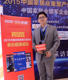 伊仕利衣柜设计总监 曾鹏