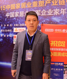 亚丹衣柜董事长 张大校