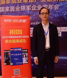 亚丹衣柜营销总监 胡海军