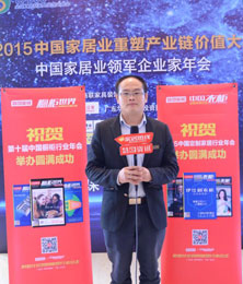 适而居营销总监 陈樟