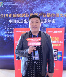 美尼美衣柜常务副总经理 苟汪