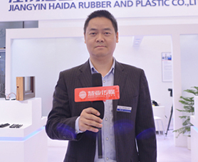 海达橡塑 张文远