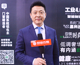 米兰之窗 马俊清