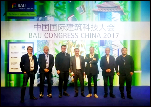 中国国际建筑科技大会